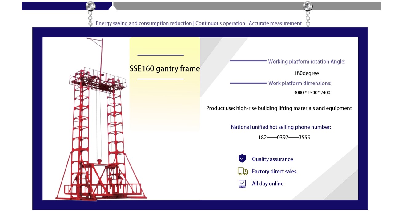 SSEE160...jpg