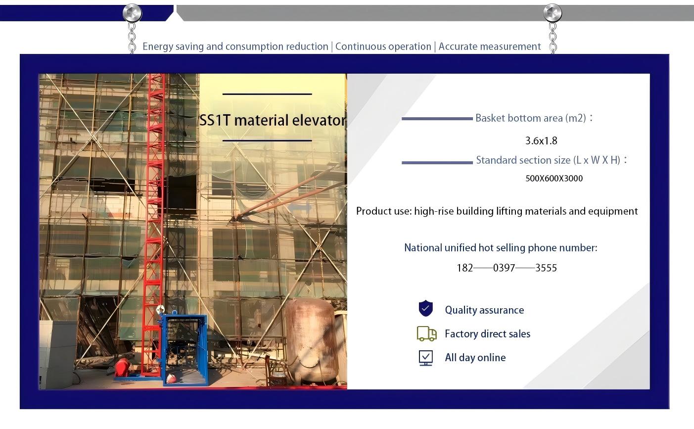 1750409392132498.jpg 页面图(1).jpg